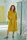 PiP Studio Heimtextilie 100% Cotton, terry velour, 380 GSM Ba mantel Les Fleurs Bathrobe Yellow Xl XL 1 Ba mantel gelb