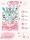 Kawaii Cuties Malbuch + Sticker mit Duft DIN A4 Kinder Geschenke f&uuml;r M&auml;dchen und Jungen