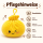 Plush Dumpling Kawaii Bagclip Taschenanhänger Schlüsselanhänger 12 cm gelb