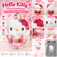 Hello Kitty Plüsch Schlüsselanhänger 12 cm Kimono Blumen Design rot Taschenanhänger Kuscheltier Plüschtier Bagclip Stofftier Plush Cute Weihnachten Geschenke für Kinder