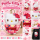 Hello Kitty Plüsch Schlüsselanhänger 12 cm Kimono Blumen Design rot Taschenanhänger Kuscheltier Plüschtier Bagclip Stofftier Plush Cute Weihnachten Geschenke für Kinder