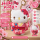 Hello Kitty Plüsch Schlüsselanhänger 12 cm Kimono Blumen Design rot Taschenanhänger Kuscheltier Plüschtier Bagclip Stofftier Plush Cute Weihnachten Geschenke für Kinder
