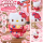 Hello Kitty Plüsch Schlüsselanhänger 12 cm Kimono Blumen Design rot Taschenanhänger Kuscheltier Plüschtier Bagclip Stofftier Plush Cute Weihnachten Geschenke für Kinder