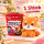 Kawaii Nudelbecher Plüsch Kuscheltier – 17 cm Fuchs
